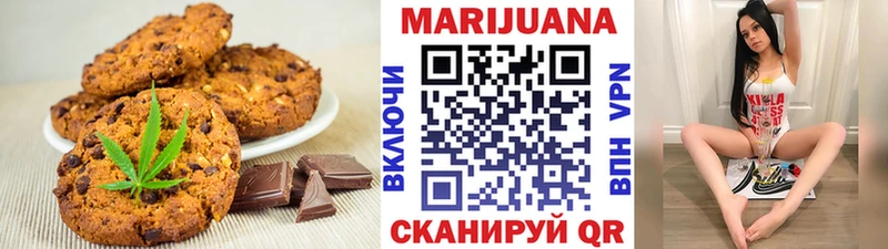 Печенье с ТГК конопля Нижняя Салда
