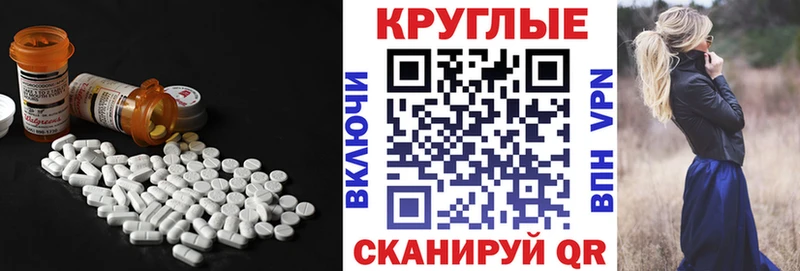 Экстази 280 MDMA  Нижняя Салда 