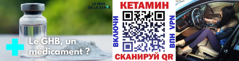 Кетамин ketamine  OMG ССЫЛКА  Нижняя Салда 