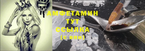 ALPHA-PVP Алексеевка