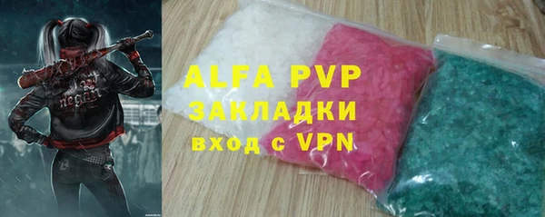 а пвп мука Абаза