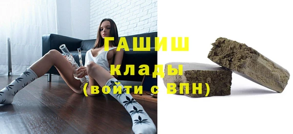 молекула духа Алексин