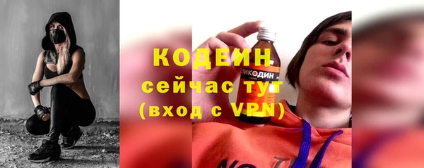 прущий лед Абинск