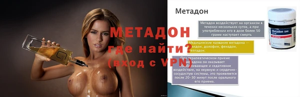 ALPHA-PVP Алексеевка