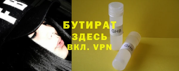 ALPHA-PVP Алексеевка
