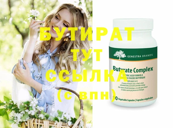 гашишное масло Абдулино