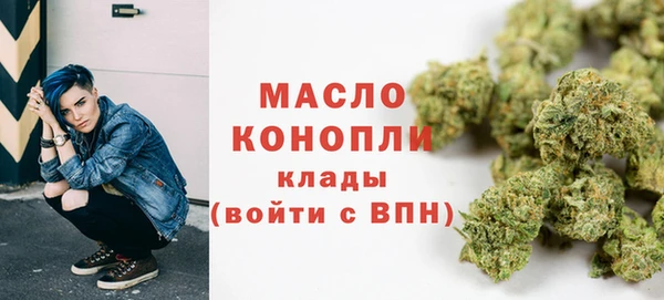 гашишное масло Абдулино