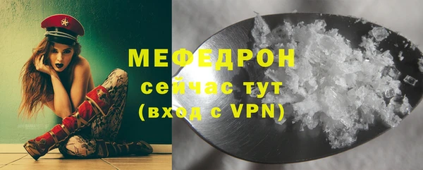 а пвп мука Абаза
