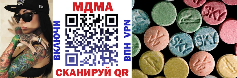 МДМА кристаллы Нижняя Салда
