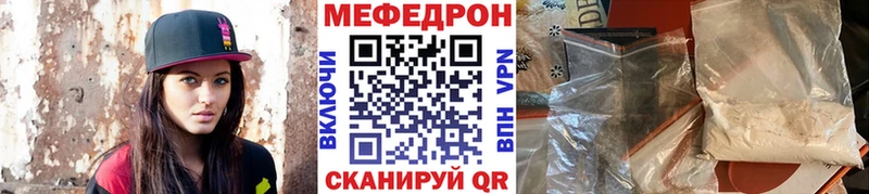 кракен зеркало наркота Нижняя Салда Мефедрон мука