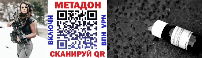 МЕТАДОН VHQ  МЕГА ссылка  Нижняя Салда 
