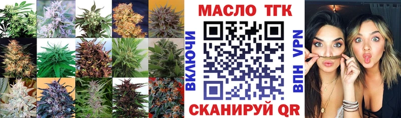 Дистиллят ТГК THC oil  где купить наркотик  Нижняя Салда 
